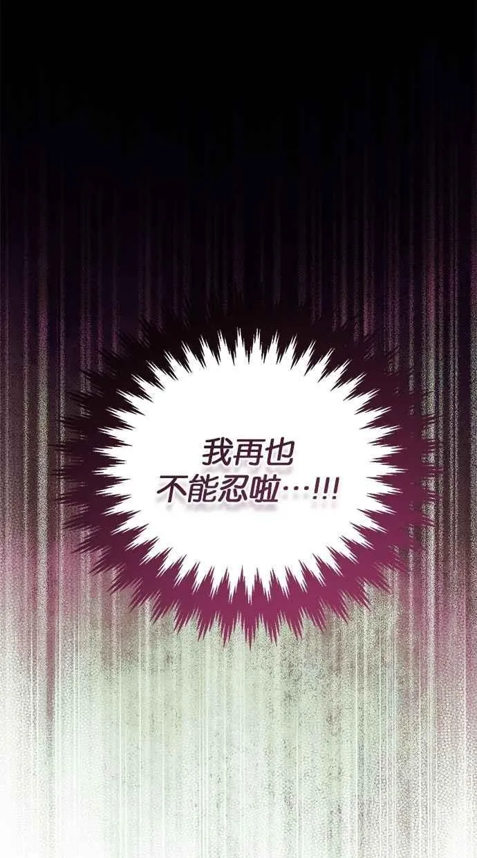第80话 第84页