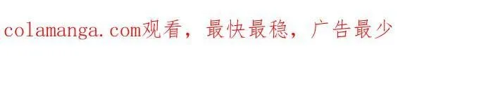 第80话 第86页