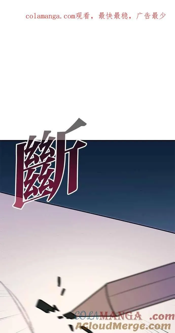 第81话 第1页