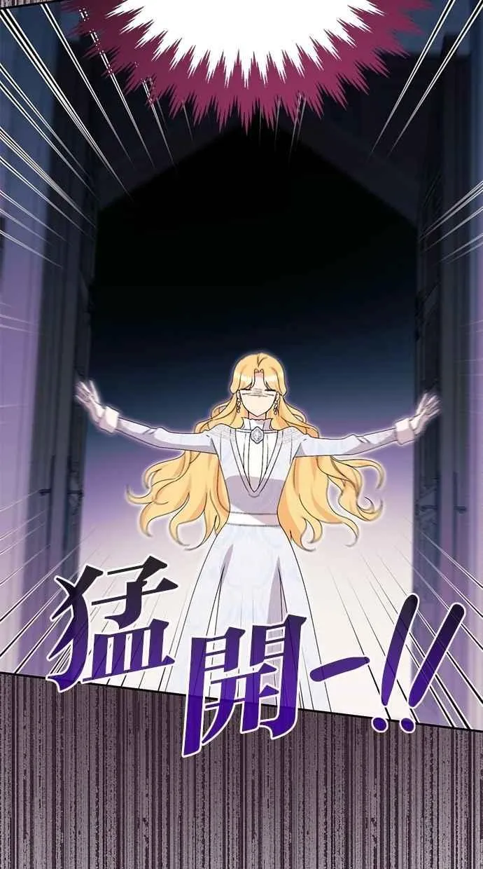 第81话 第5页