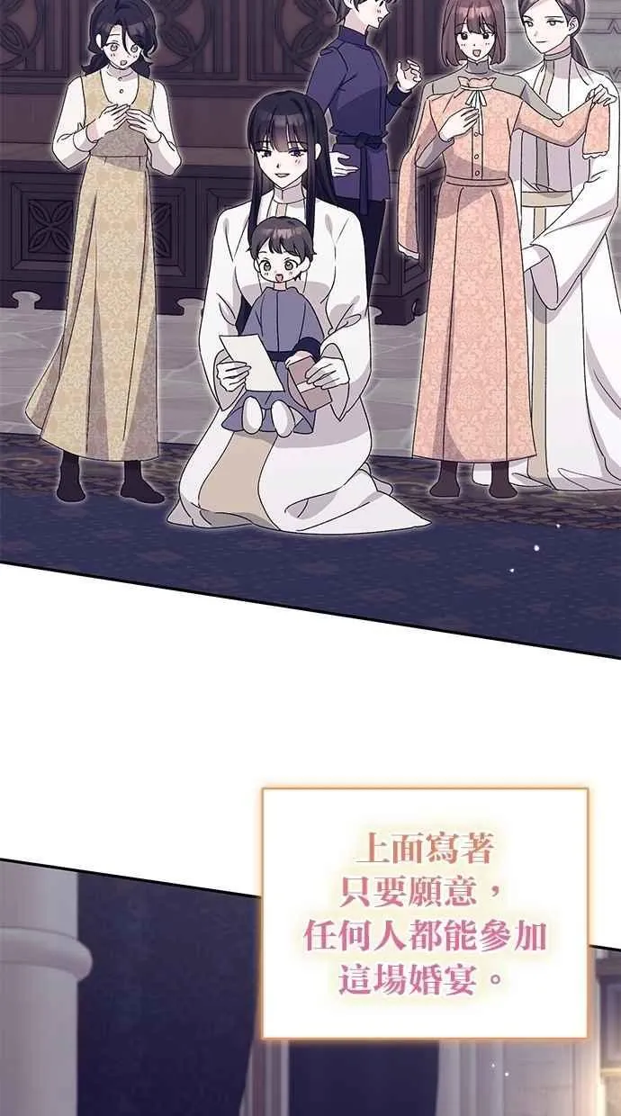 第81话 第26页