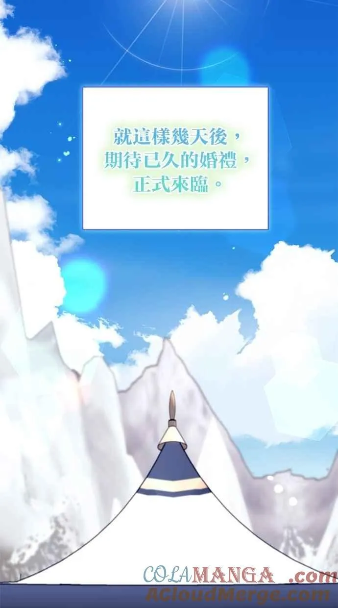 第81话 第28页