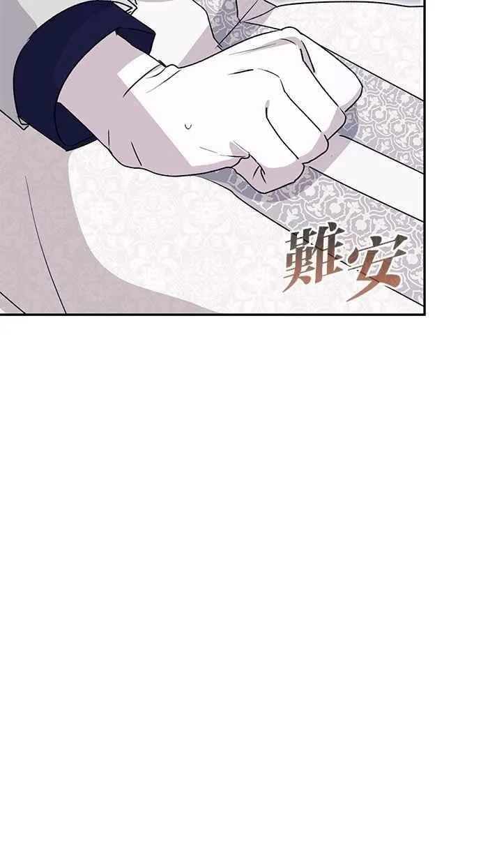 第81话 第32页