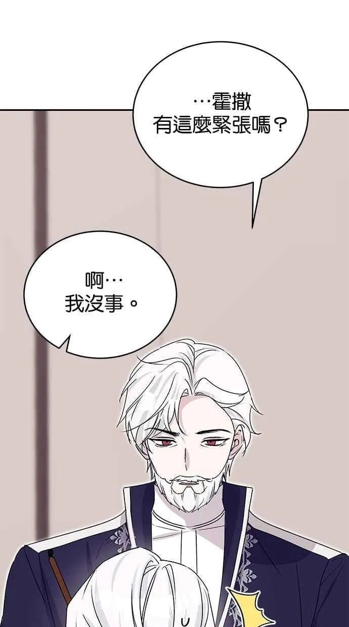 第81话 第33页
