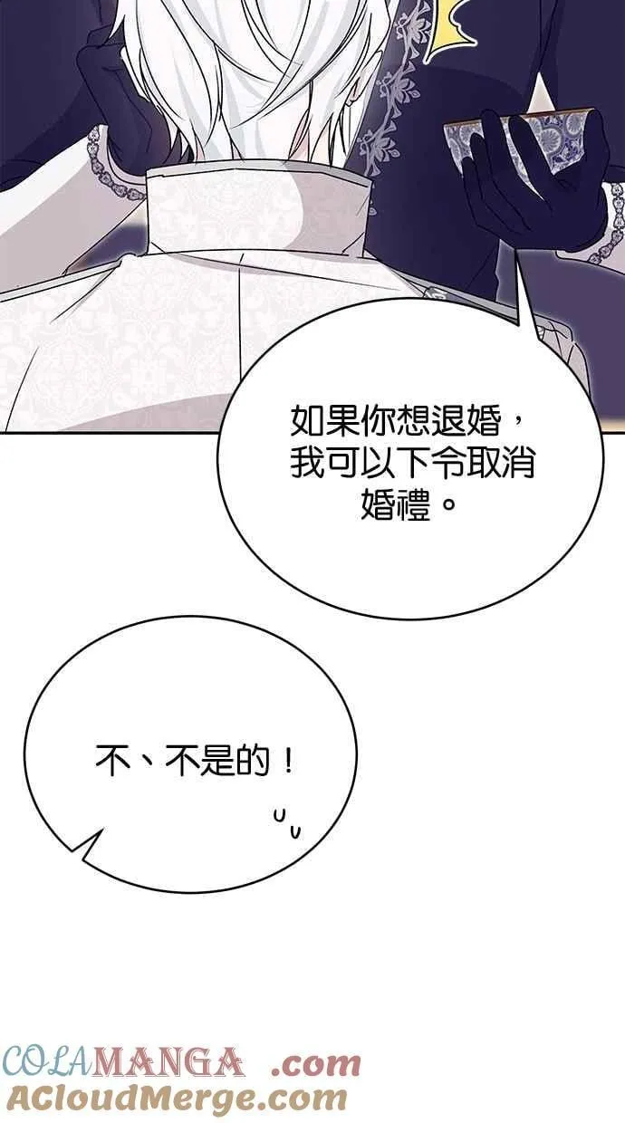 第81话 第34页