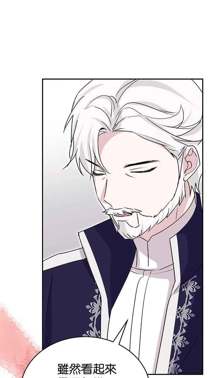第81话 第35页