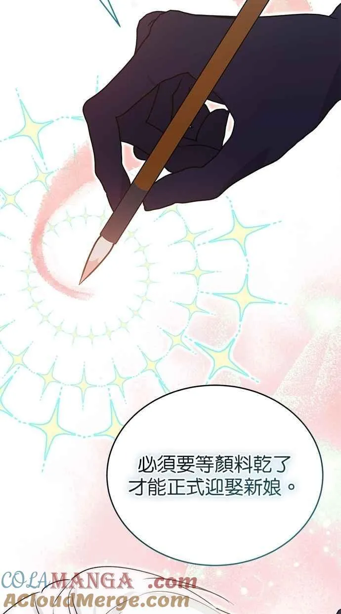 第81话 第37页