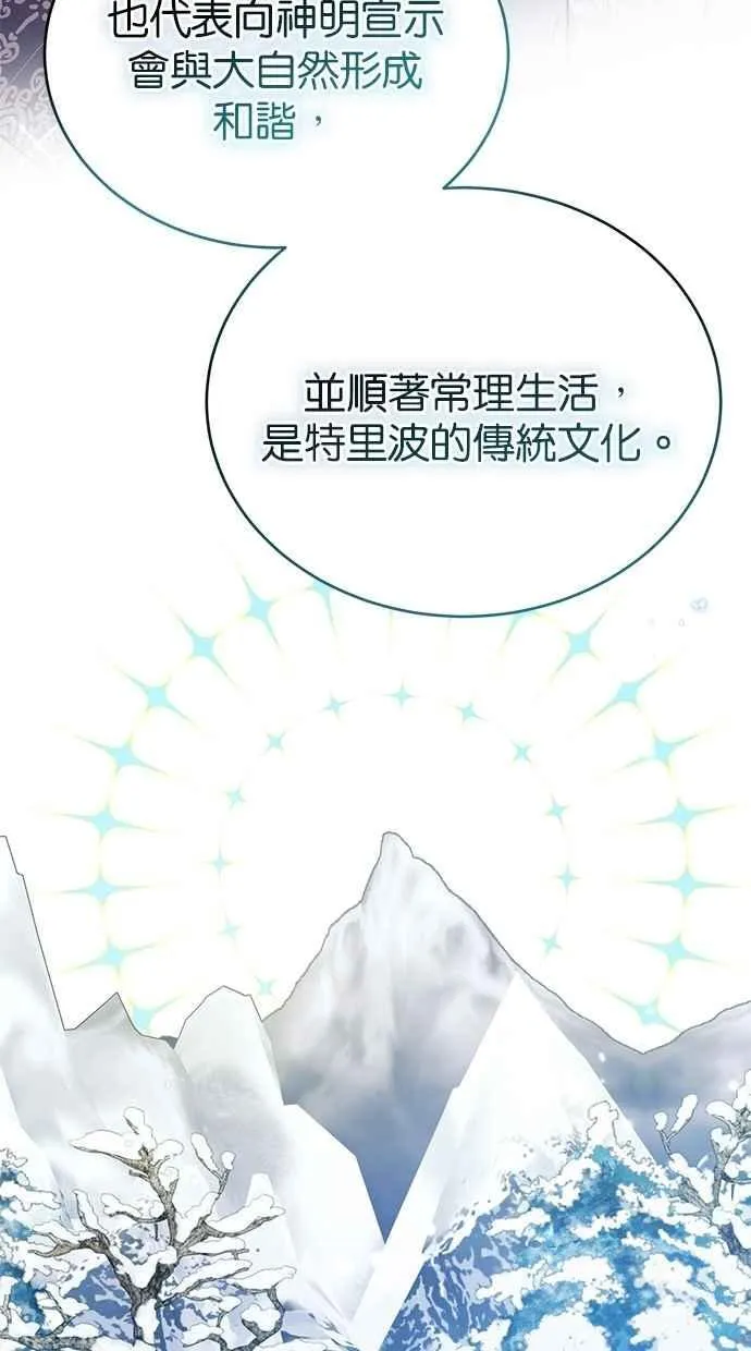 第81话 第39页