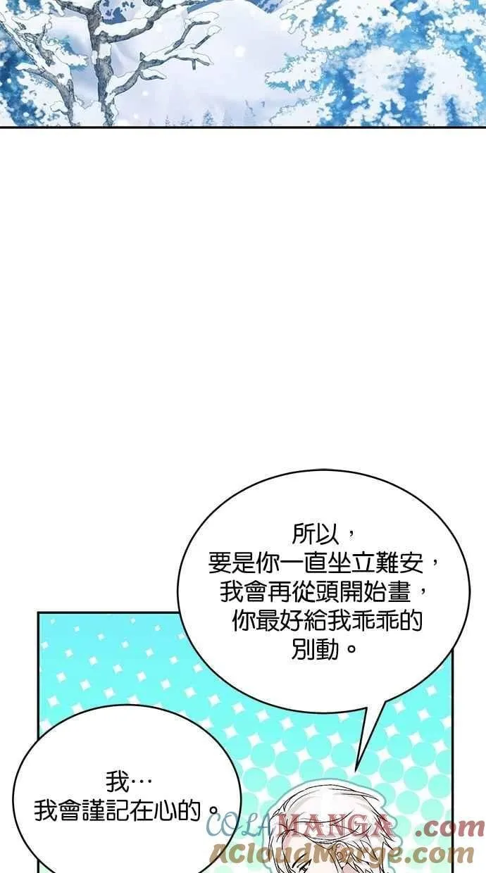 第81话 第40页