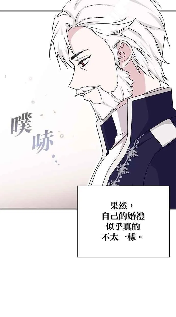 第81话 第42页