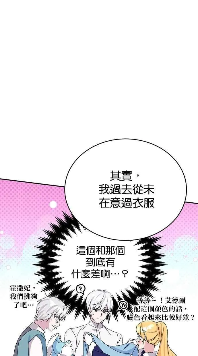 第81话 第45页