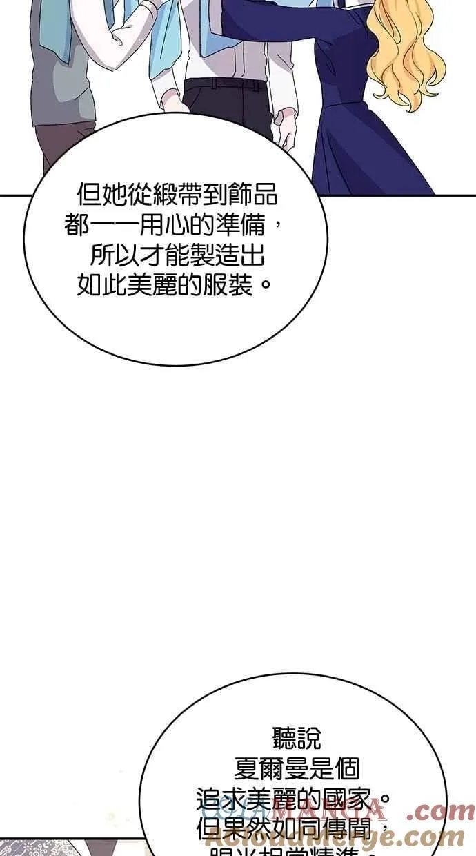 第81话 第46页