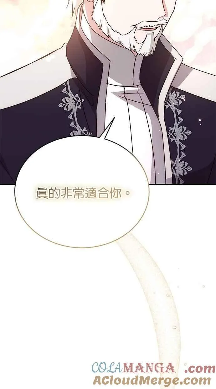 第81话 第49页