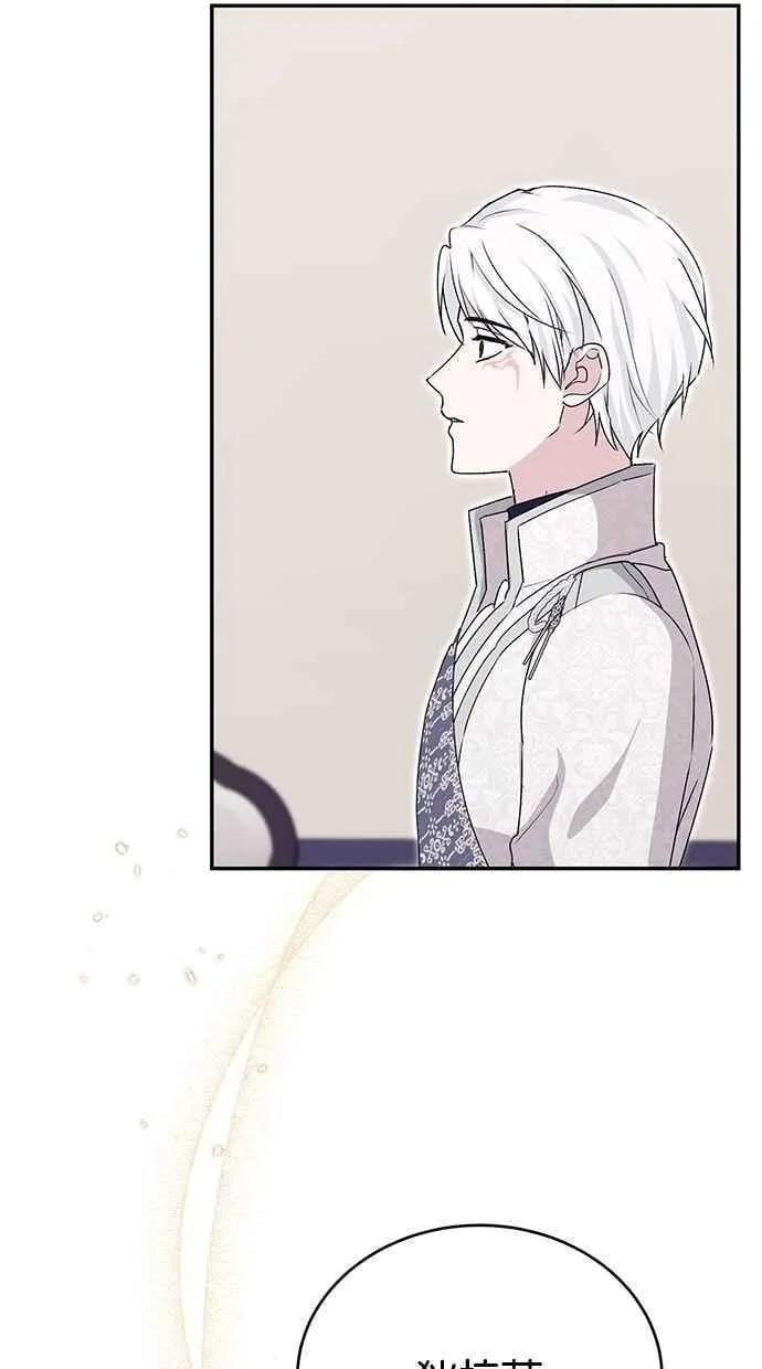 第81话 第50页