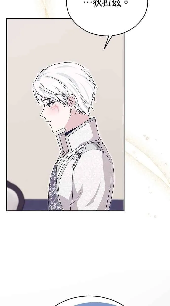 第81话 第51页