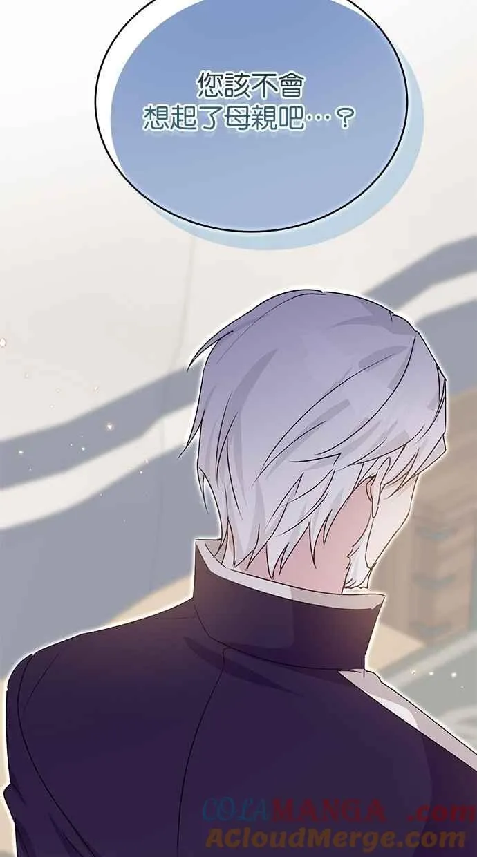 第81话 第52页