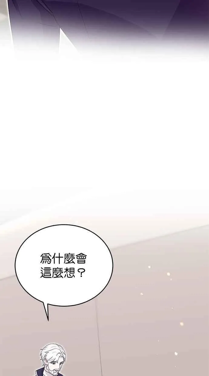 第81话 第53页