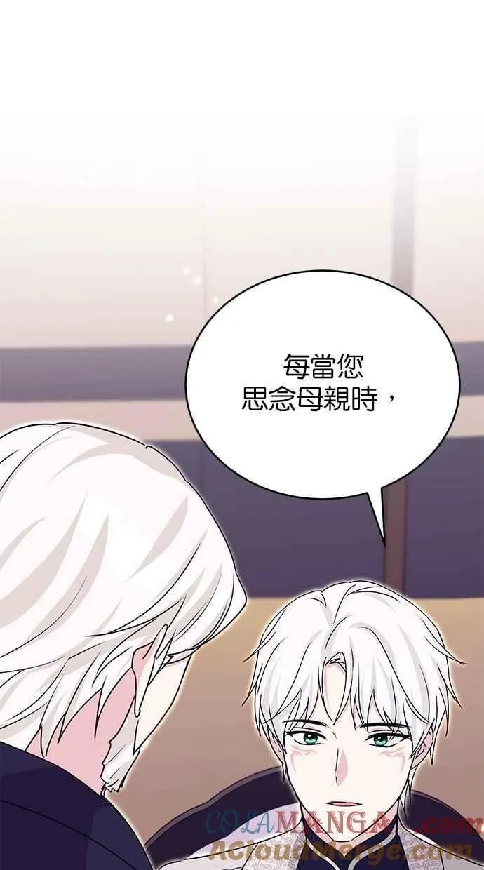 第81话 第55页