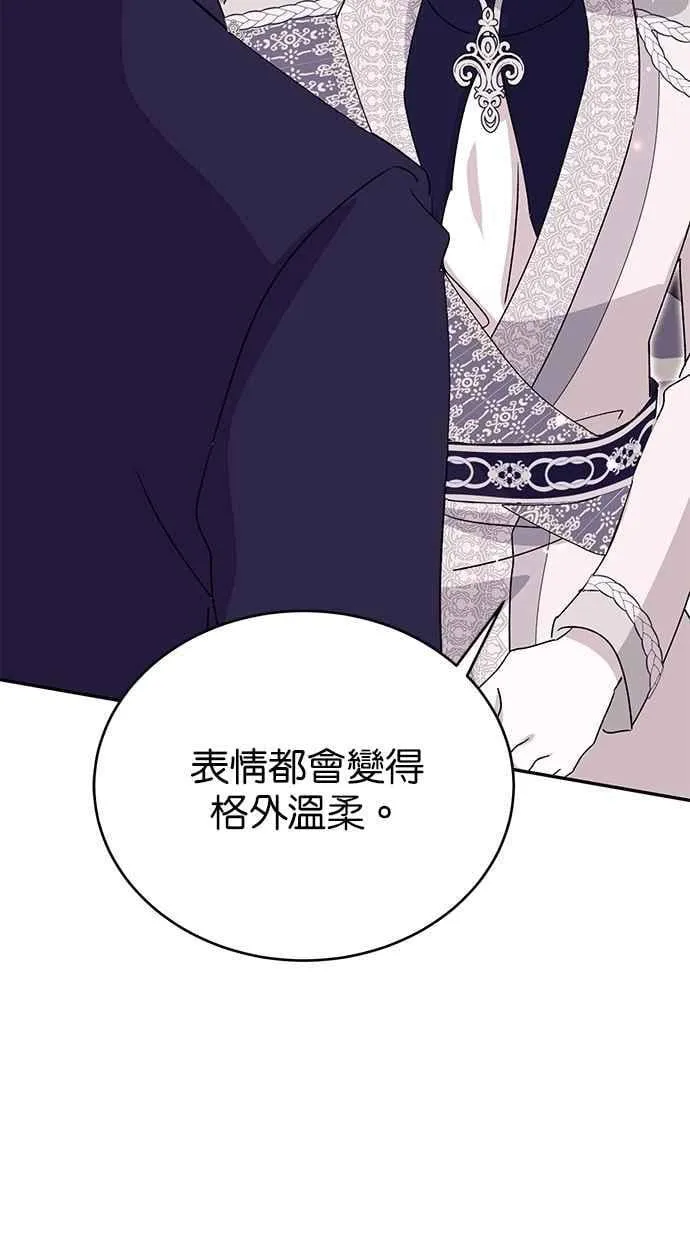 第81话 第56页