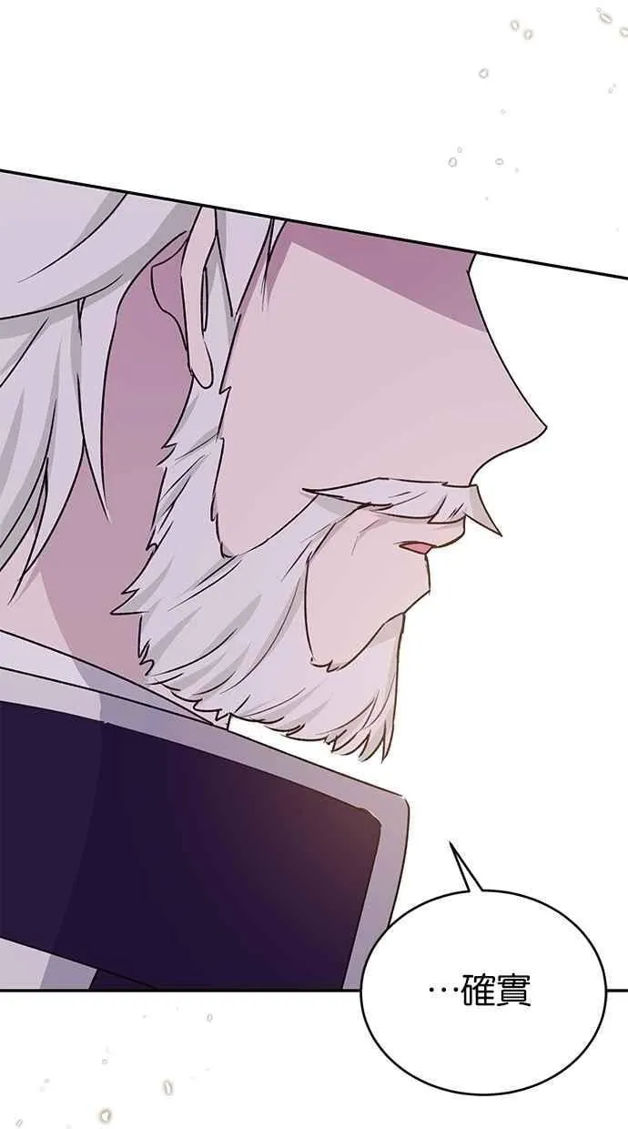 第81话 第57页
