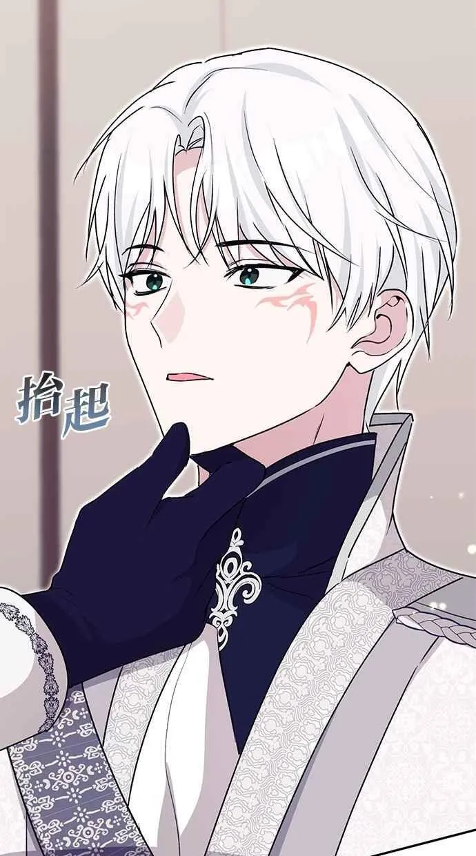 第81话 第60页