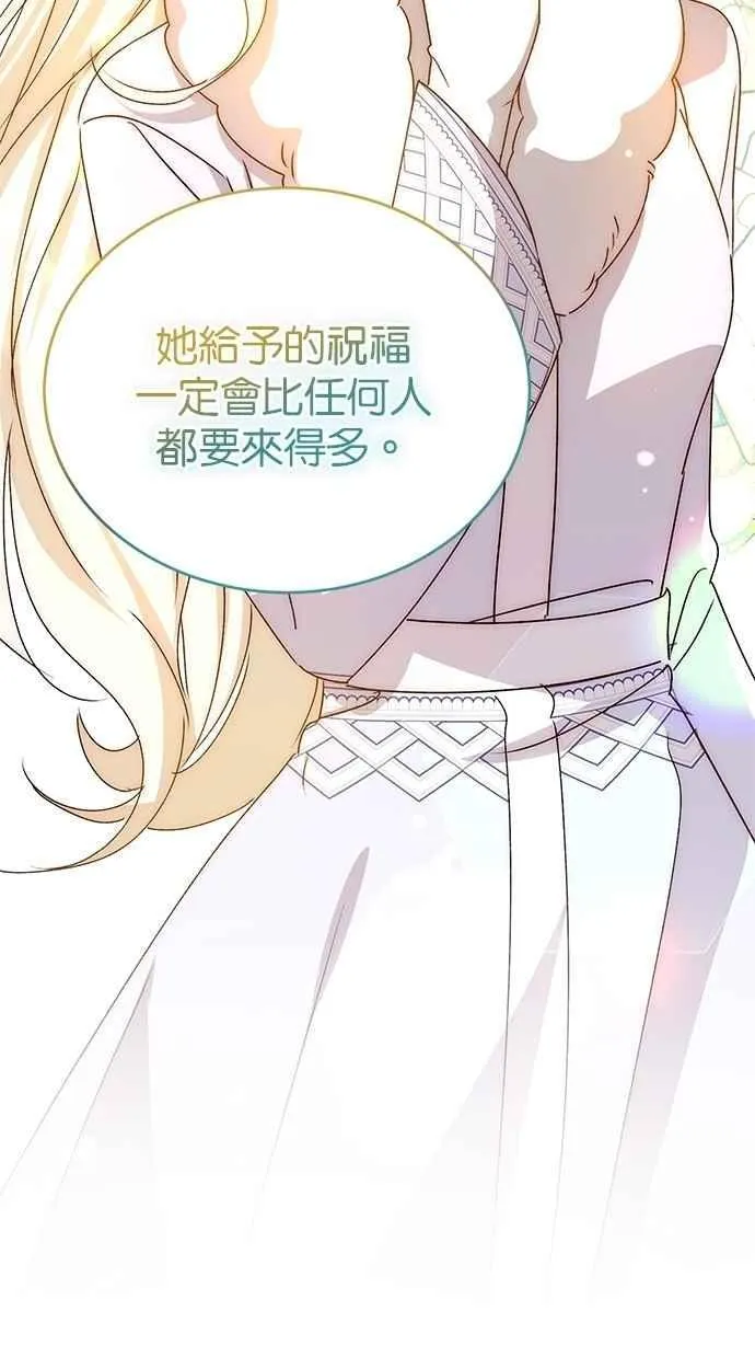 第81话 第63页