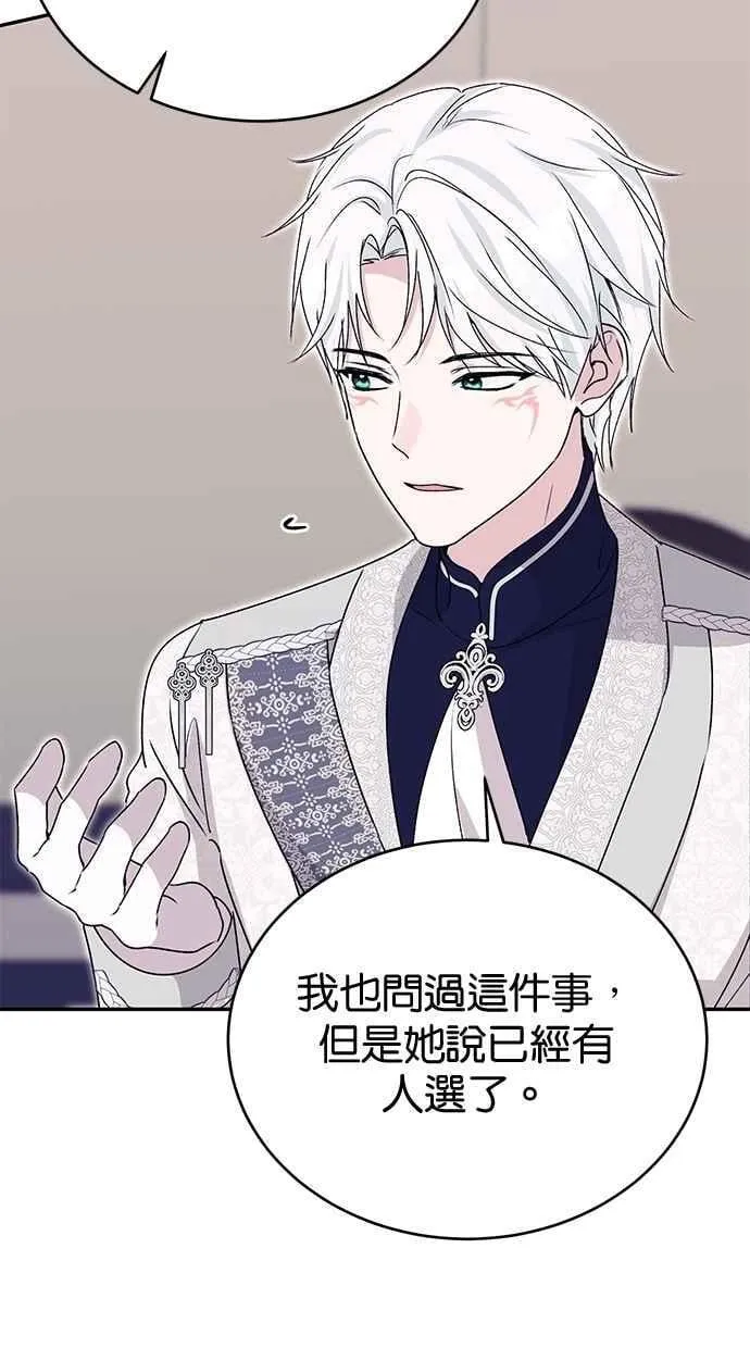 第81话 第66页