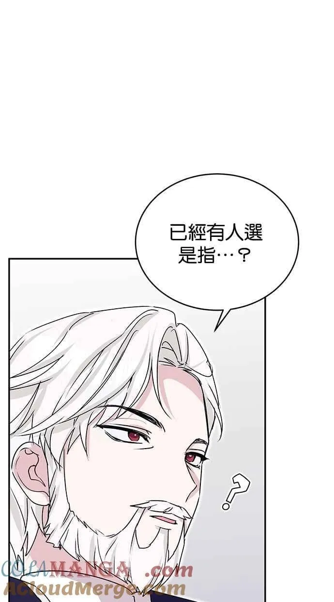 第81话 第67页