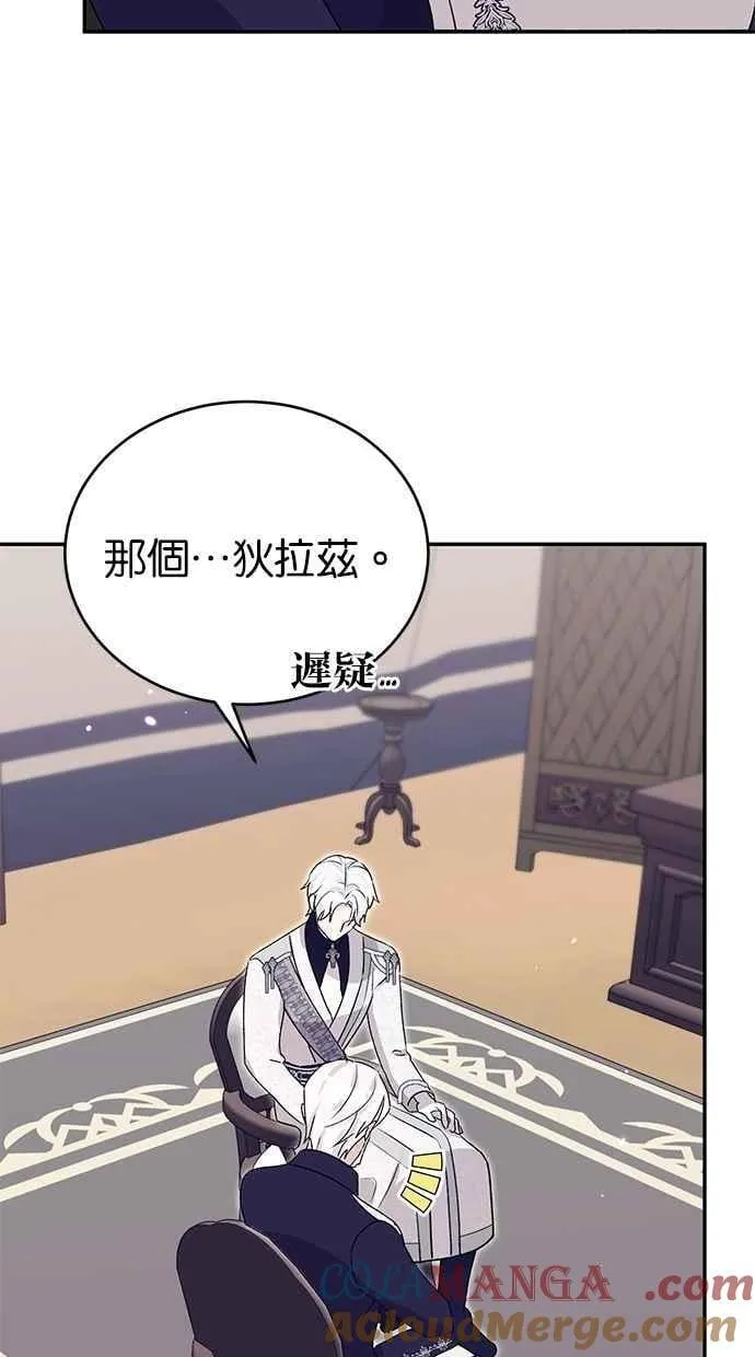 第81话 第79页