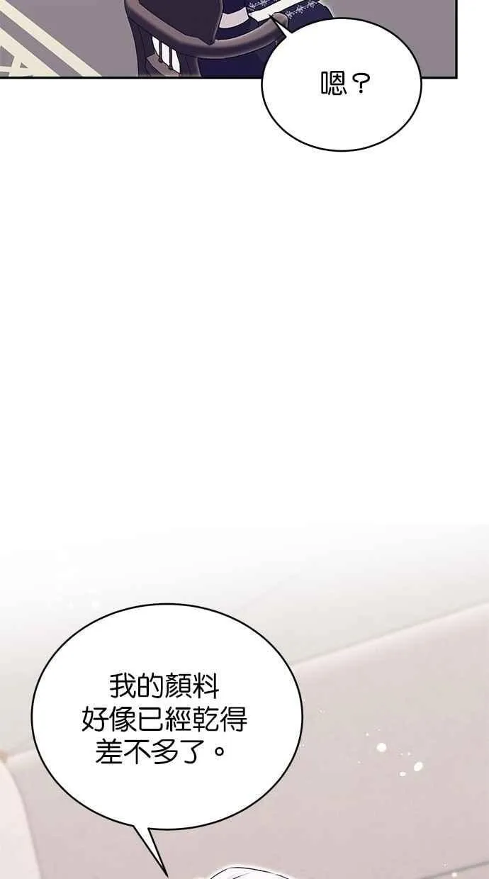 第81话 第80页