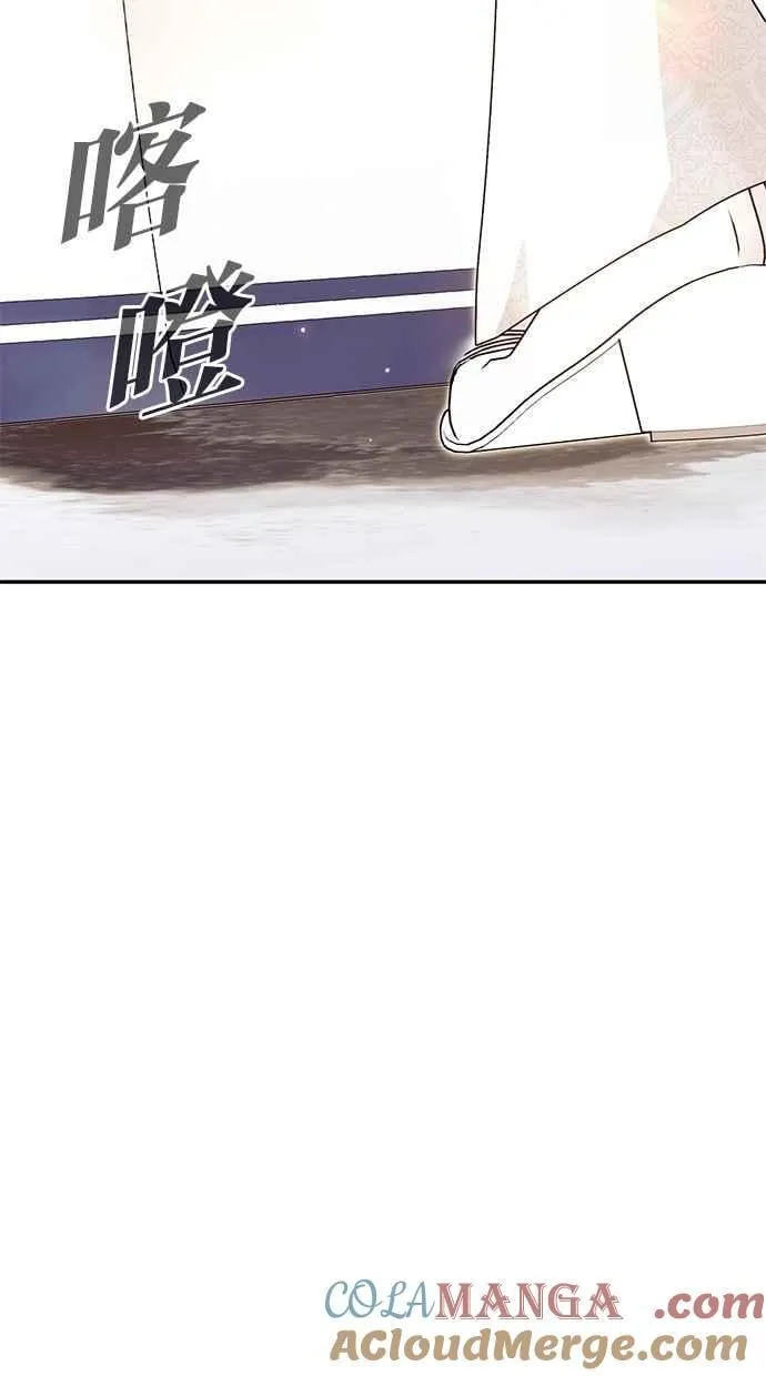 第81话 第85页