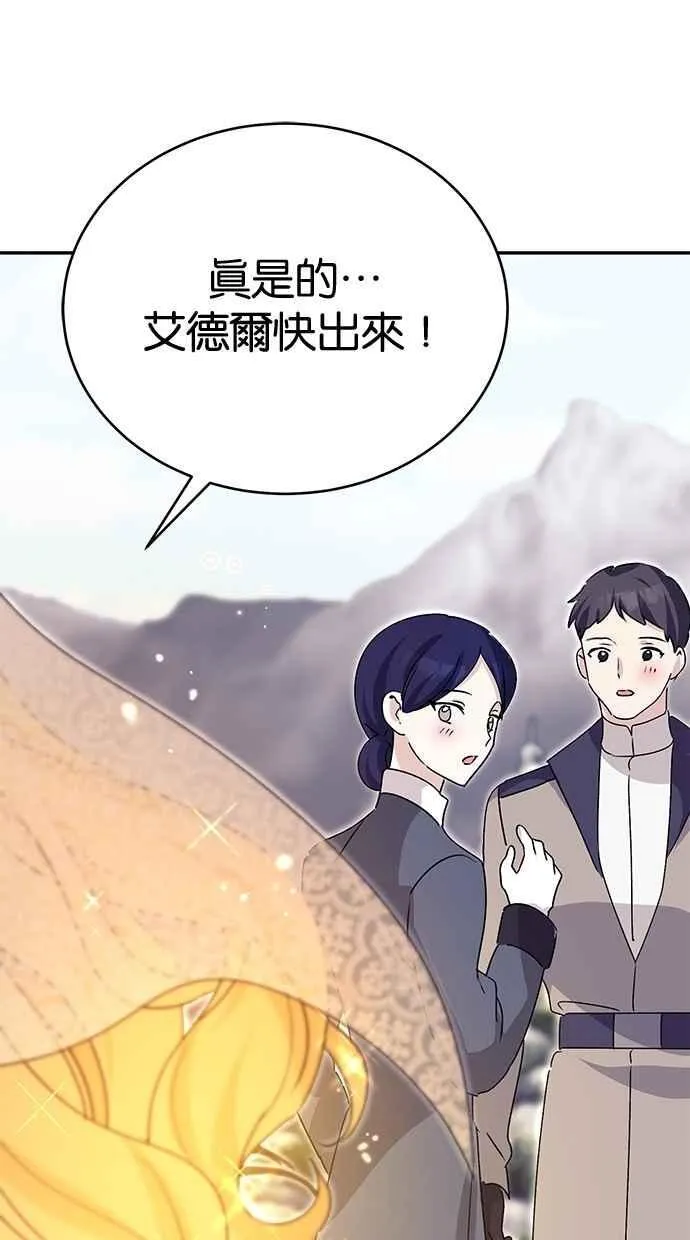 第81话 第89页