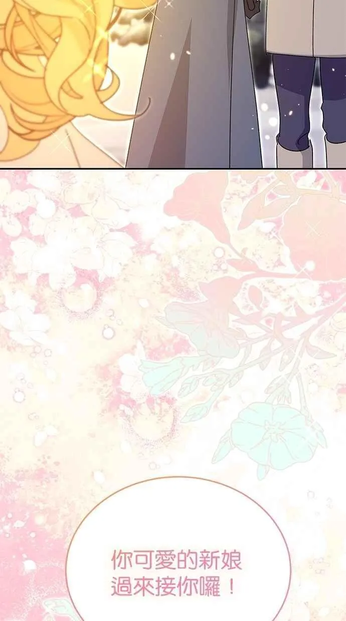 第81话 第90页