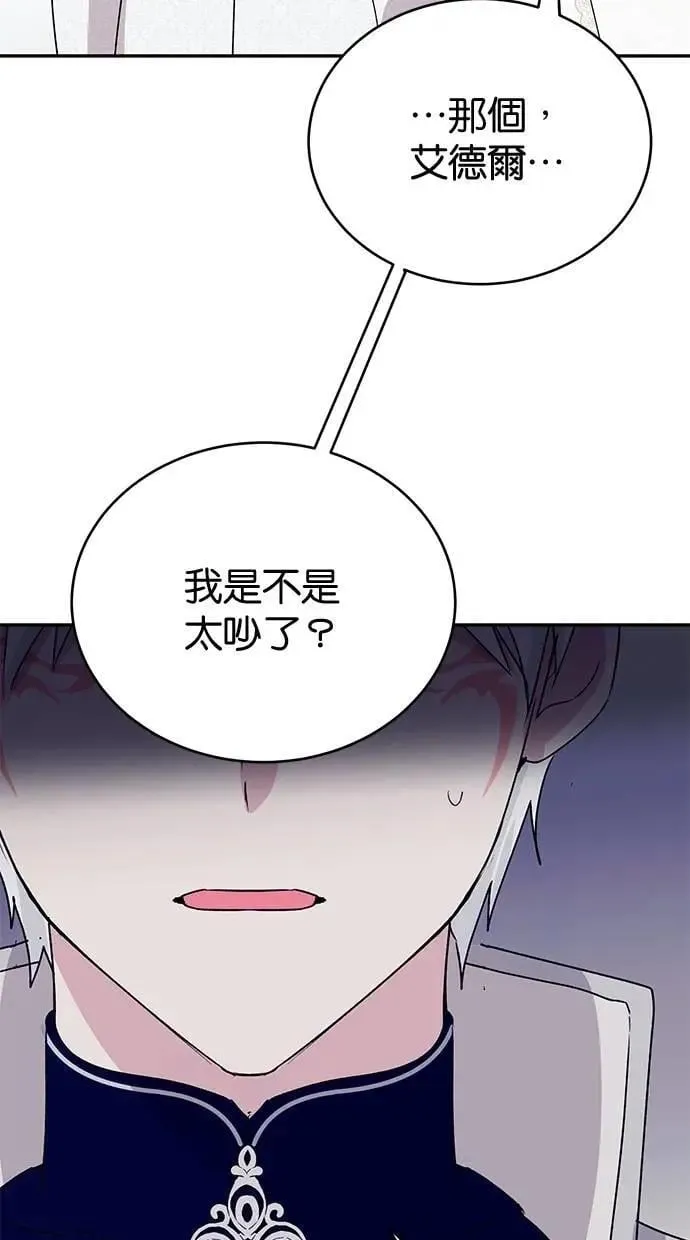 第82话 第15页