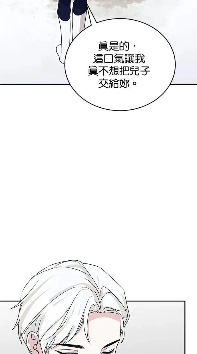 第82话 第28页