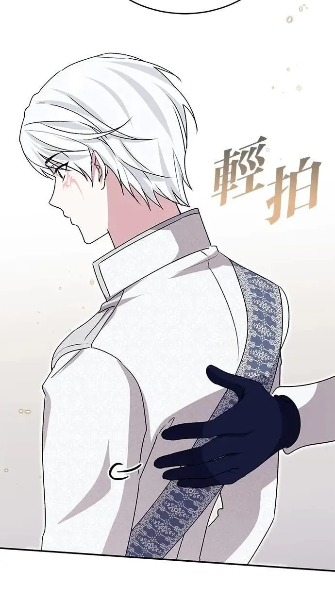 第82话 第30页
