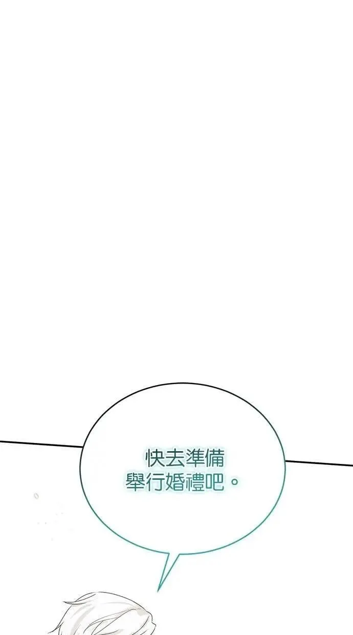 第82话 第31页