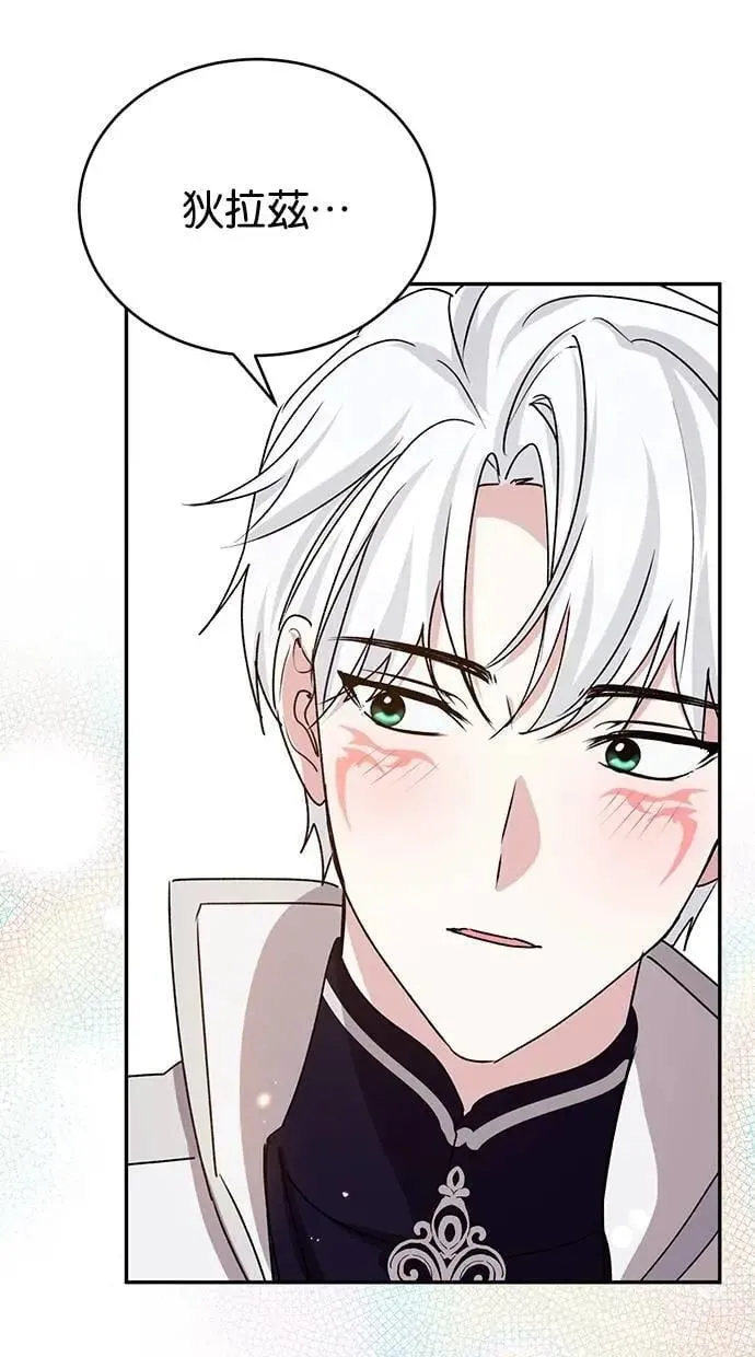 第82话 第33页