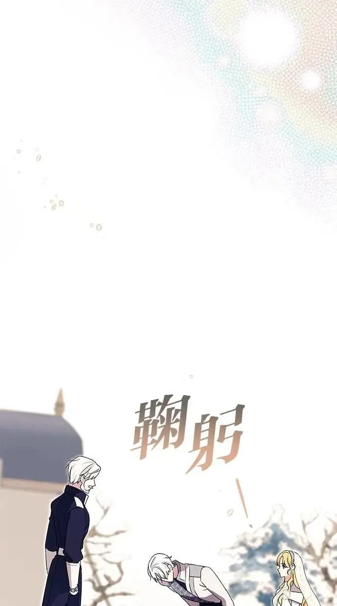 第82话 第34页