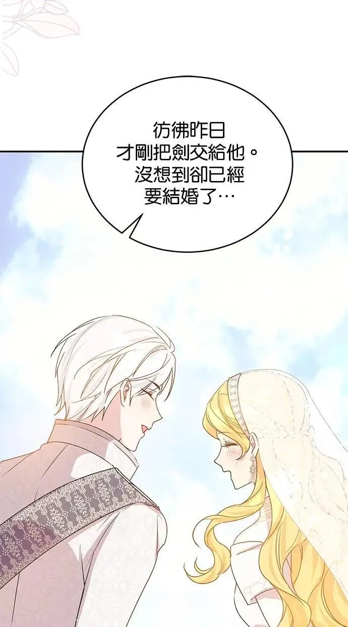 第82话 第39页