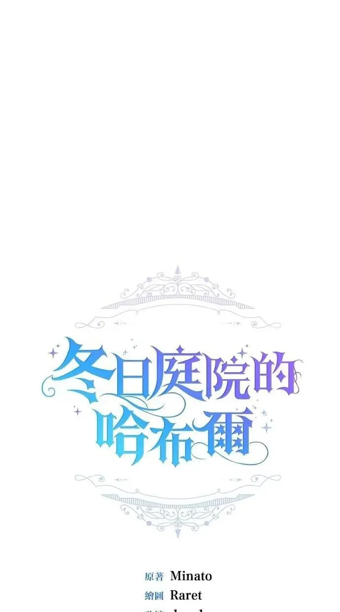 第82话 第43页