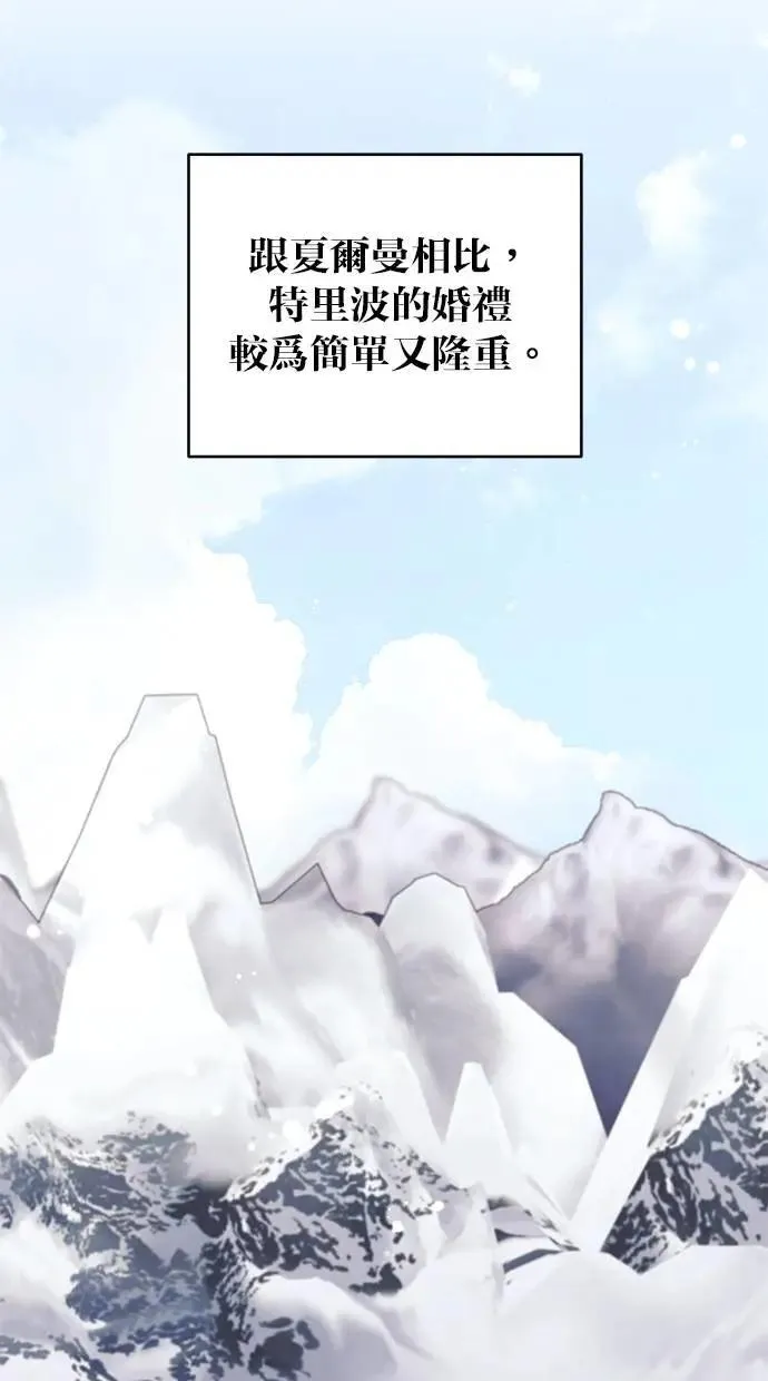 第82话 第45页