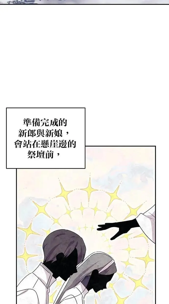 第82话 第46页