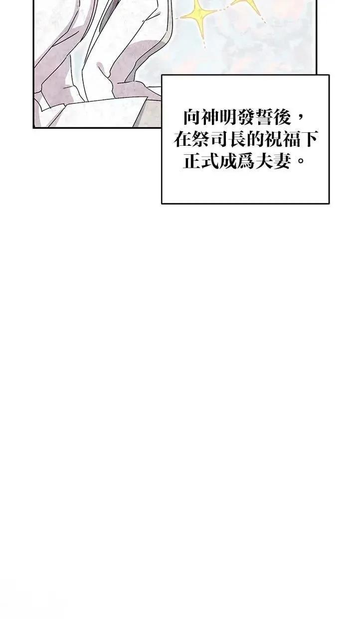 第82话 第47页