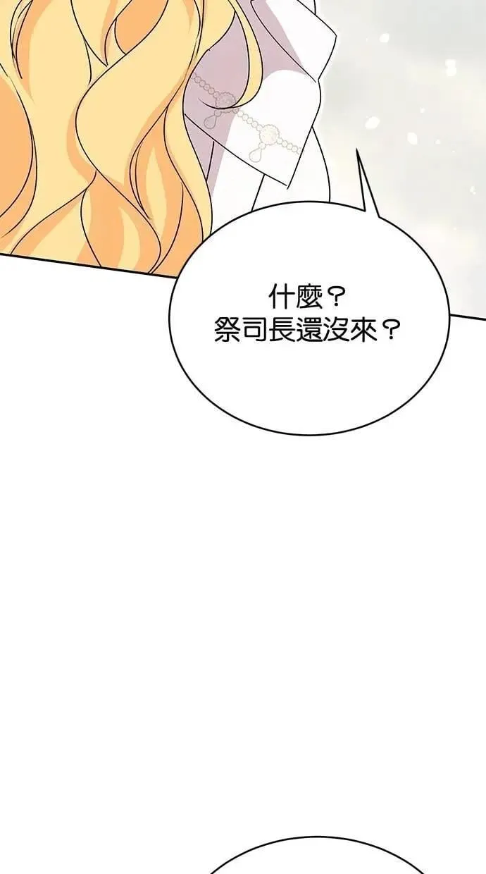 第82话 第49页