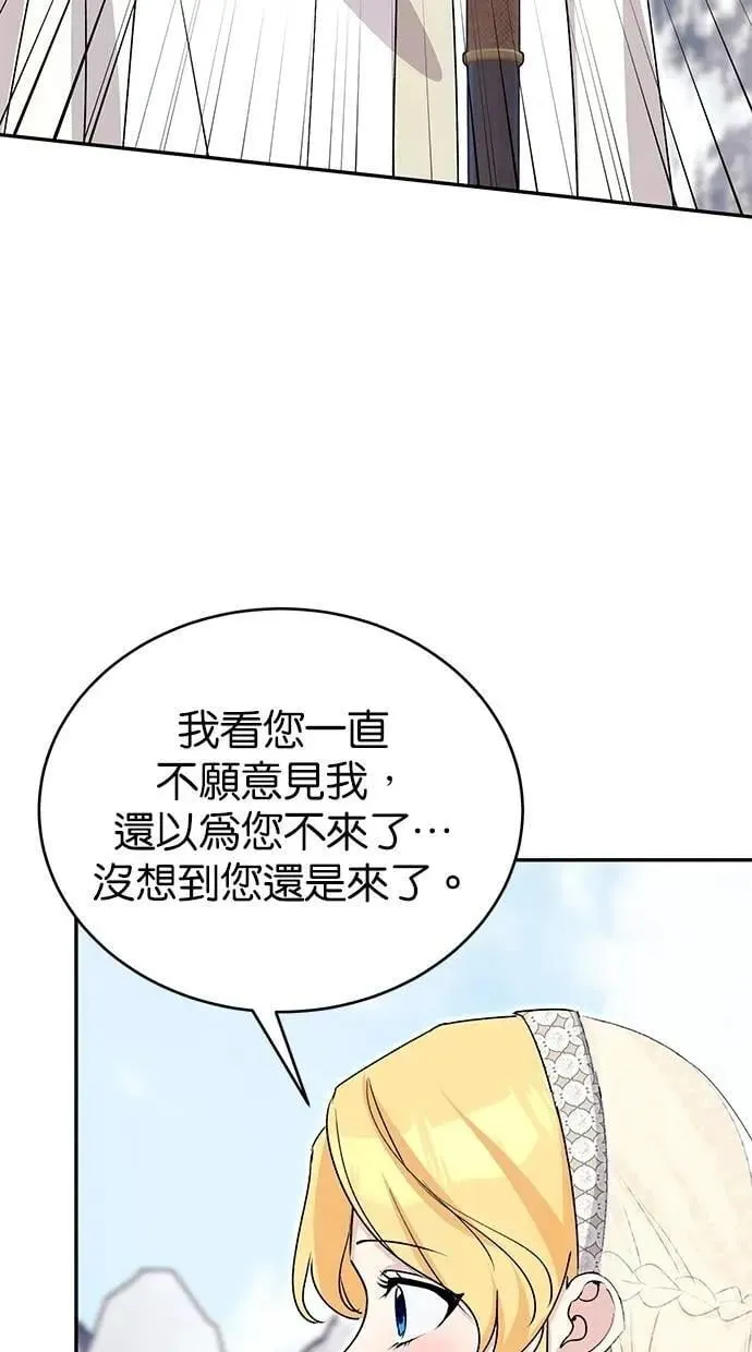 第82话 第59页