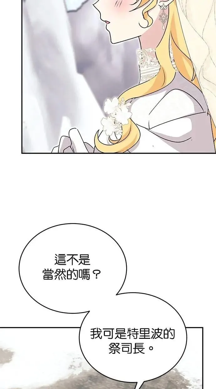 第82话 第60页