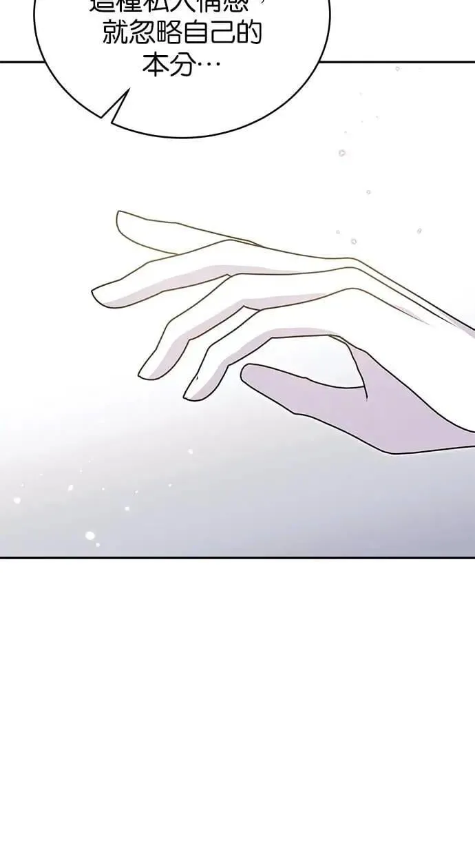 第82话 第62页