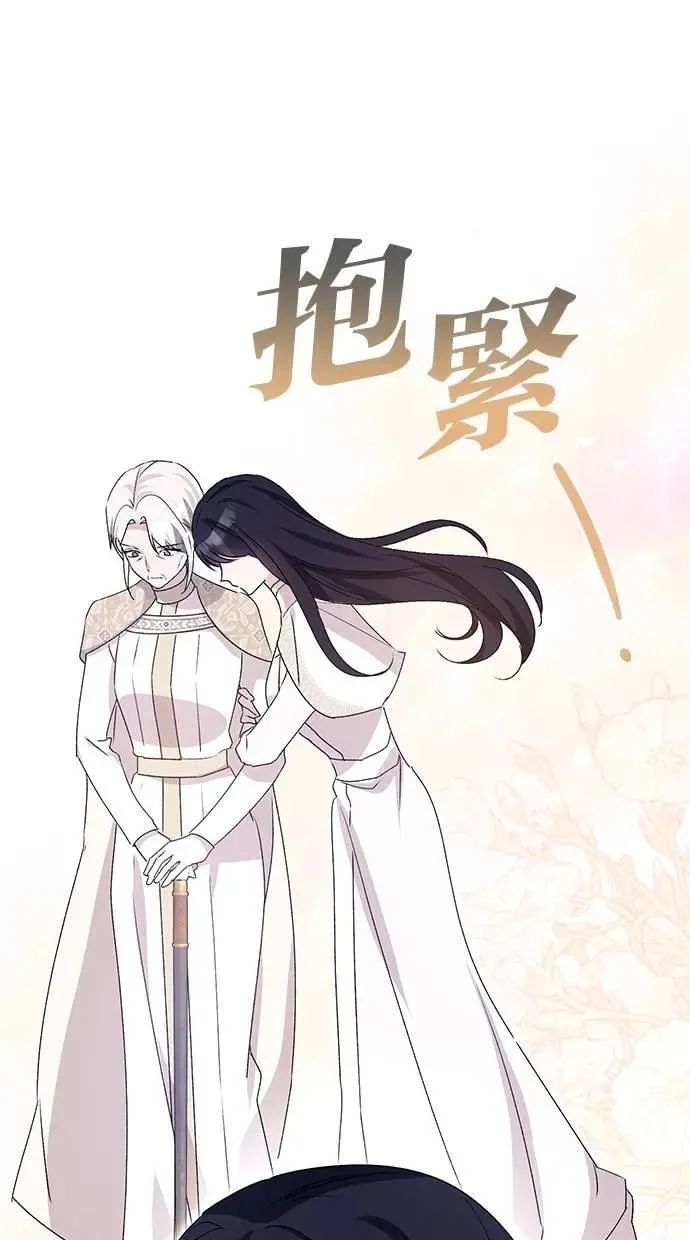 第82话 第63页