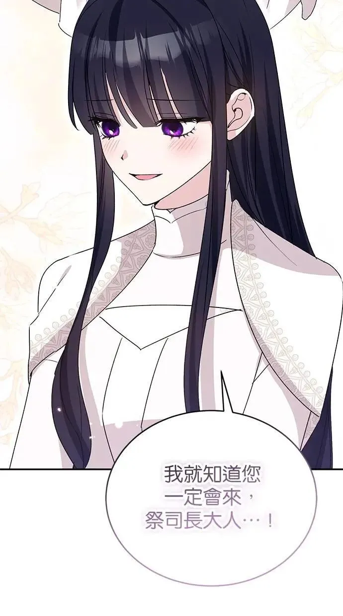 第82话 第64页